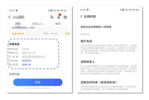 轻松查询开房记录，揭秘隐私保护与合规操作