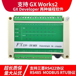 国产三菱PLC控制器选择指南