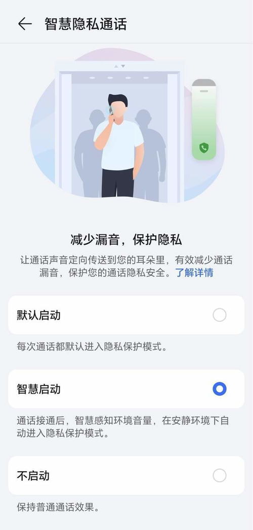 揭秘开房同住人查询,隐私与安全的双重考量 揭秘开房同住人查询,隐私与安全的双重考量