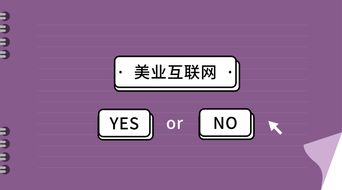 揭秘开房同住人查询，隐私与安全的双重考量