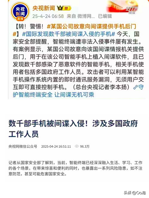 揭秘开房同住人查询,隐私与安全的双重考量 揭秘开房同住人查询,隐私与安全的双重考量