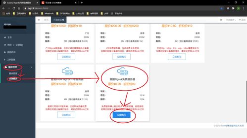 揭秘查开房记录网站,如何轻松获取他人住宿信息? 揭秘查开房记录网站,如何轻松获取他人住宿信息?