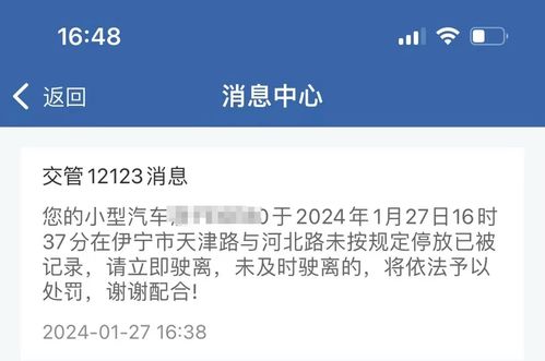 揭秘查开房记录网站，如何轻松获取他人住宿信息？