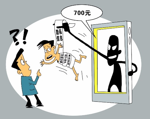 揭秘开房信息，隐私还是公共安全？