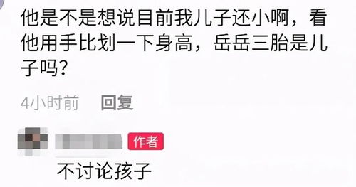 揭秘网络查房风波，真相与反思
