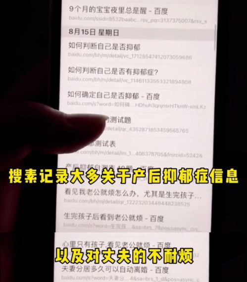 揭秘查老公开房记录的秘籍,方法、技巧与风险分析 揭秘查老公开房记录的秘籍,方法、技巧与风险分析