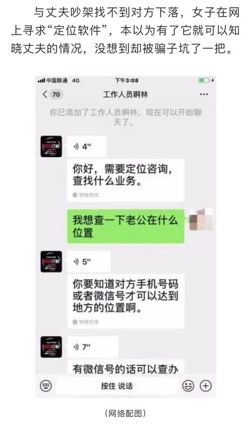 揭秘查老公开房记录的秘籍,方法、技巧与风险分析 揭秘查老公开房记录的秘籍,方法、技巧与风险分析