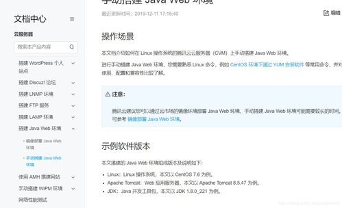 揭秘免费查开房记录网站,真相与风险一览 揭秘免费查开房记录网站,真相与风险一览