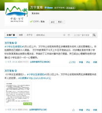 揭秘免费查开房记录网站,真相与风险一览 揭秘免费查开房记录网站,真相与风险一览