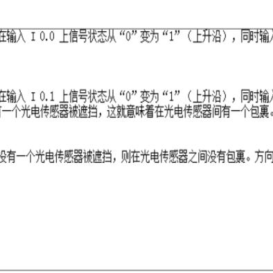 可编程逻辑控制器plc的全面解析 可编程逻辑控制器plc的全面解析