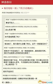 揭秘查开房记录的神秘网址,如何轻松获取酒店入住信息 揭秘查开房记录的神秘网址,如何轻松获取酒店入住信息