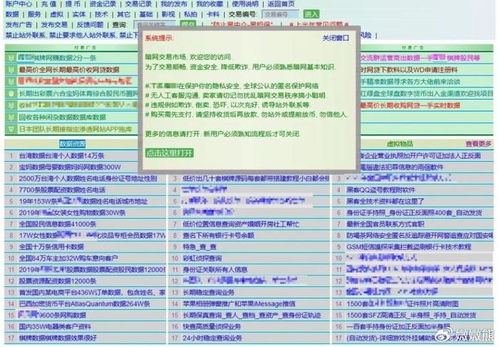 揭秘查开房记录的神秘网址,如何轻松获取酒店入住信息 揭秘查开房记录的神秘网址,如何轻松获取酒店入住信息
