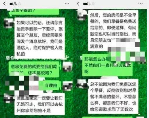 揭秘查开房记录软件,如何轻松获取酒店入住信息? 揭秘查开房记录软件,如何轻松获取酒店入住信息?