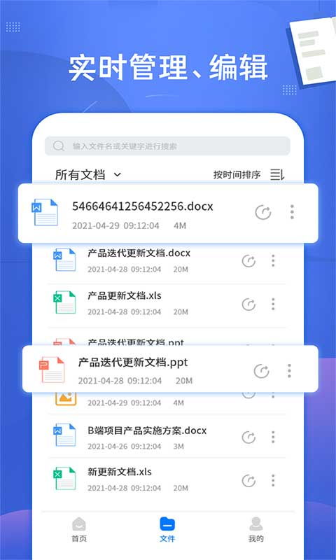 揭秘查开房记录神器！最新软件下载指南