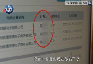 揭秘身份证号码背后的秘密，如何查开房记录？