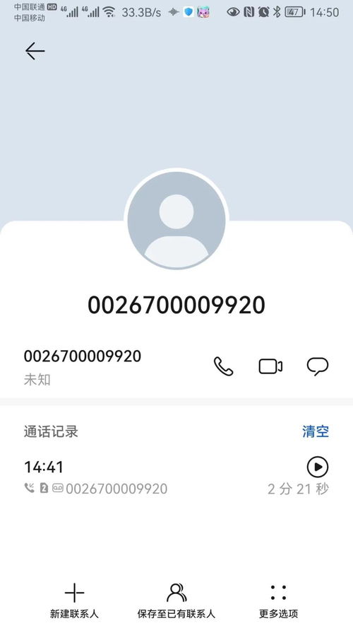 揭秘身份证号码背后的秘密,如何查开房记录? 揭秘身份证号码背后的秘密,如何查开房记录?
