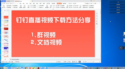 吉林水文监测直播视频下载，一探究竟的水文监测之旅