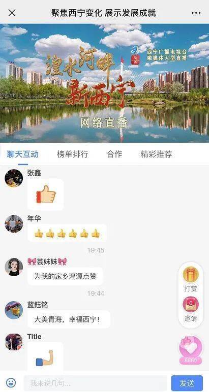 吉林水文监测直播视频下载,一探究竟的水文监测之旅 吉林水文监测直播视频下载,一探究竟的水文监测之旅