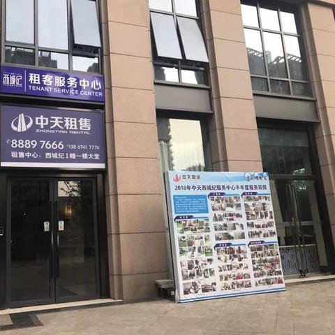 揭秘在线查开房记录软件，如何轻松获取酒店入住信息？