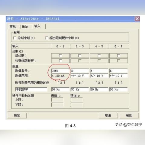 西门子PLC控制器在模拟量控制中的应用 西门子PLC控制器在模拟量控制中的应用
