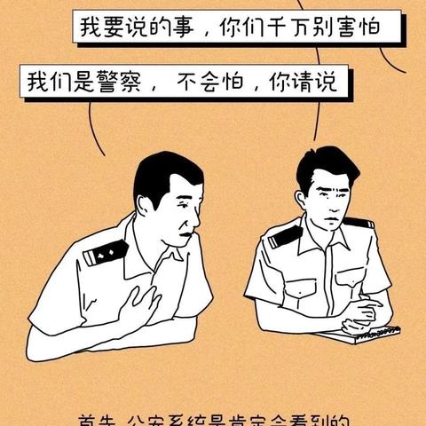 揭秘宾馆开房记录,如何查询及注意事项 揭秘宾馆开房记录,如何查询及注意事项