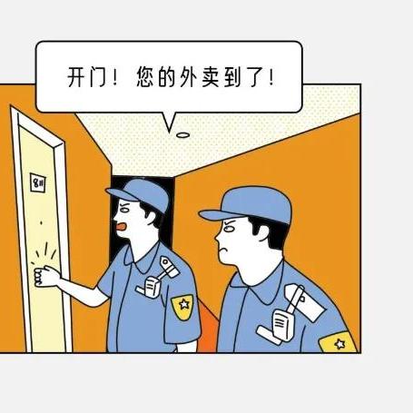 揭秘宾馆开房记录,如何查询及注意事项 揭秘宾馆开房记录,如何查询及注意事项