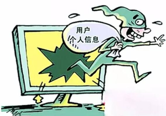 揭秘开房记录查询,如何合法合规地获取信息 揭秘开房记录查询,如何合法合规地获取信息