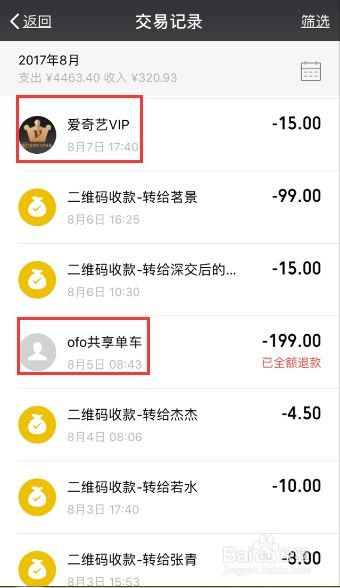 轻松查询,一网打尽—开房间记录在线查询全攻略 轻松查询,一网打尽—开房间记录在线查询全攻略