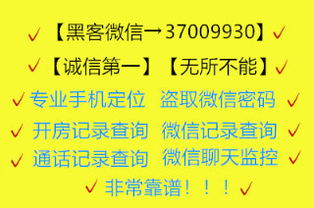 一探究竟，查开房价格，揭秘酒店住宿成本之谜