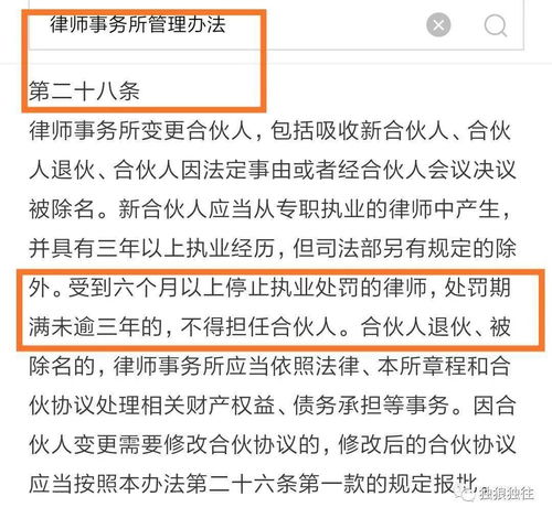查开房记录，法律边界在哪里？
