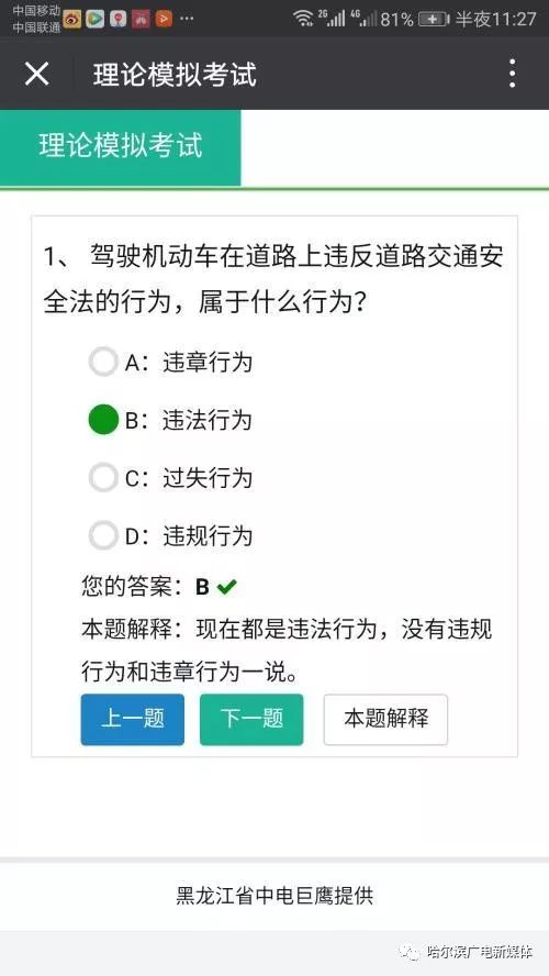 查开房记录,法律边界在哪里? 查开房记录,法律边界在哪里?