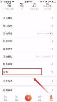 揭秘查开房记录APP,隐私与便利的较量 揭秘查开房记录APP,隐私与便利的较量