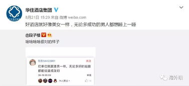 揭秘在线查开房记录，如何轻松获取酒店入住信息？