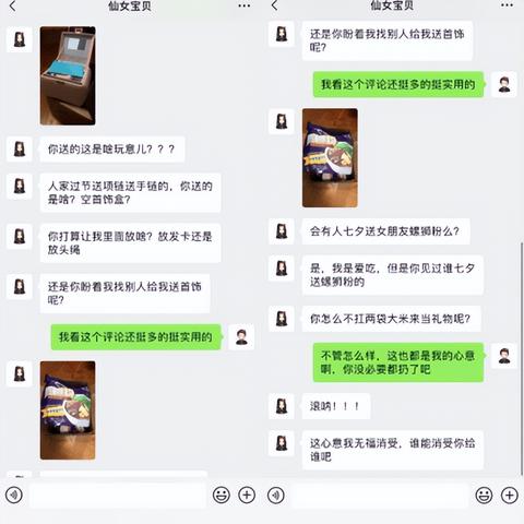 揭秘查开房记录骗局，如何识别并防范这类诈骗？