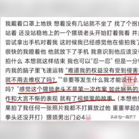 揭秘查开房记录骗局,如何识别并防范这类诈骗? 揭秘查开房记录骗局,如何识别并防范这类诈骗?