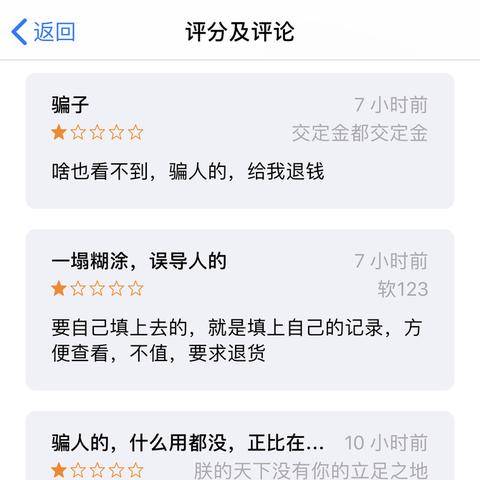 揭秘查开房记录骗局,如何识别并防范这类诈骗? 揭秘查开房记录骗局,如何识别并防范这类诈骗?