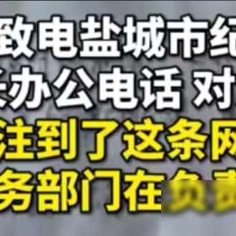揭秘网络查开房记录，真相、风险与法律边界