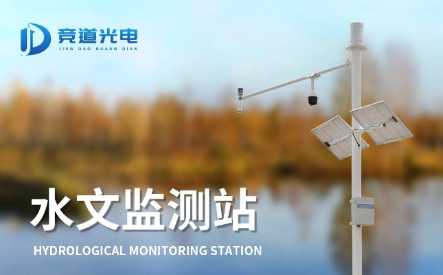 水文监测保温装置图集下载指南