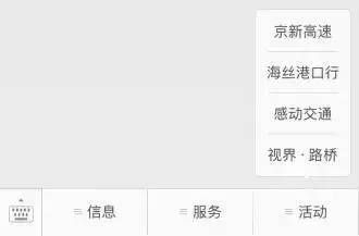 轻松掌握开房数据，在线查询一网打尽！