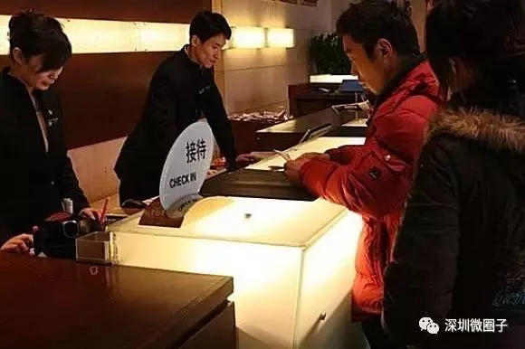 揭秘开房记录,隐私还是公共信息? 揭秘开房记录,隐私还是公共信息?