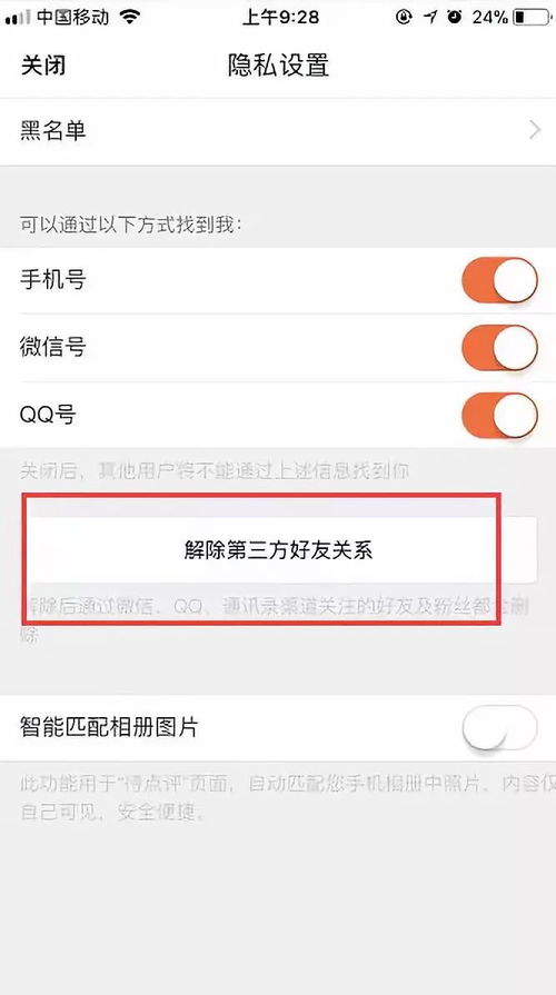 揭秘开房记录在线查询，隐私还是便利，你站哪边？