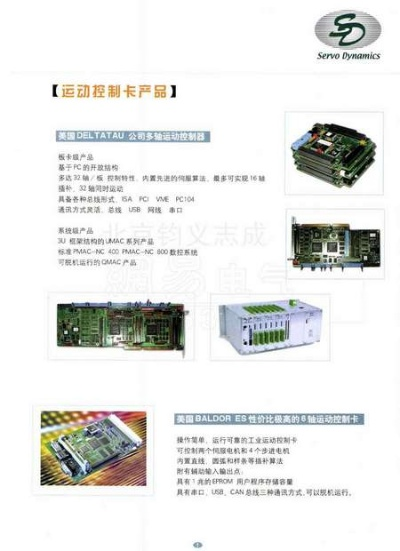 汕尾PLC伺服控制器芯片价格分析 汕尾PLC伺服控制器芯片价格分析