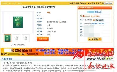 揭秘身份证号查开房，隐私边界与信息安全的探讨