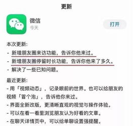 轻松查开房记录,揭秘隐私保护与查询方法 轻松查开房记录,揭秘隐私保护与查询方法