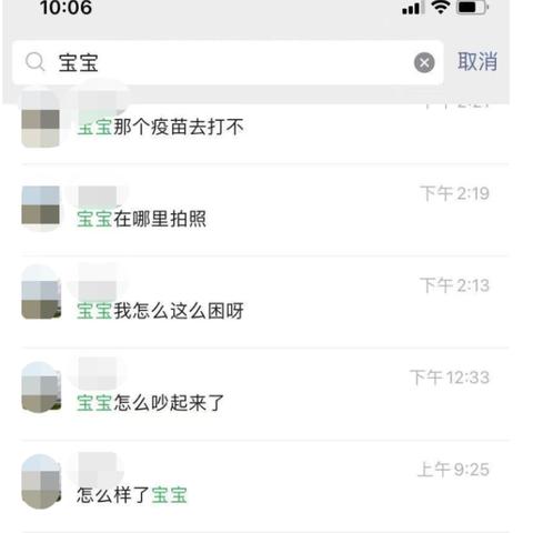 轻松查开房,这些联系方式让你轻松搞定! 轻松查开房,这些联系方式让你轻松搞定!