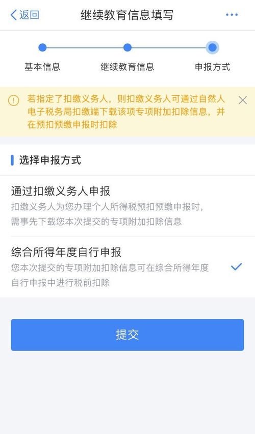揭秘开房信息查询,如何轻松获取他人入住记录? 揭秘开房信息查询,如何轻松获取他人入住记录?