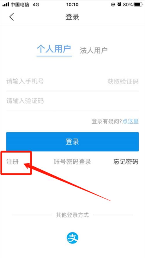揭秘开房信息查询,如何轻松获取他人入住记录? 揭秘开房信息查询,如何轻松获取他人入住记录?