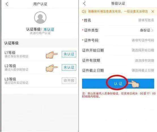 揭秘开房信息查询,如何轻松获取他人入住记录? 揭秘开房信息查询,如何轻松获取他人入住记录?
