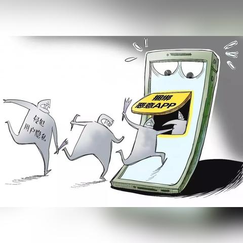 揭秘开房信息，隐私还是公共安全？