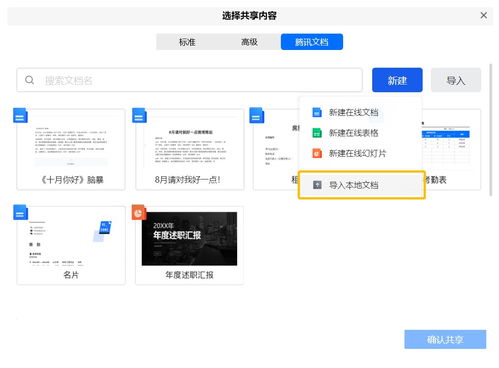 揭秘身份证查开房软件，下载、功能与使用指南